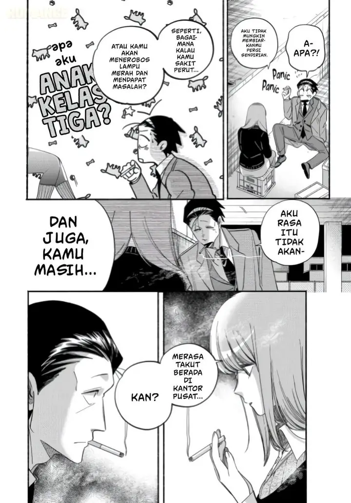 image-komik-super-no-ura-de-yani-suu-hanashi-chapter-59-31/46