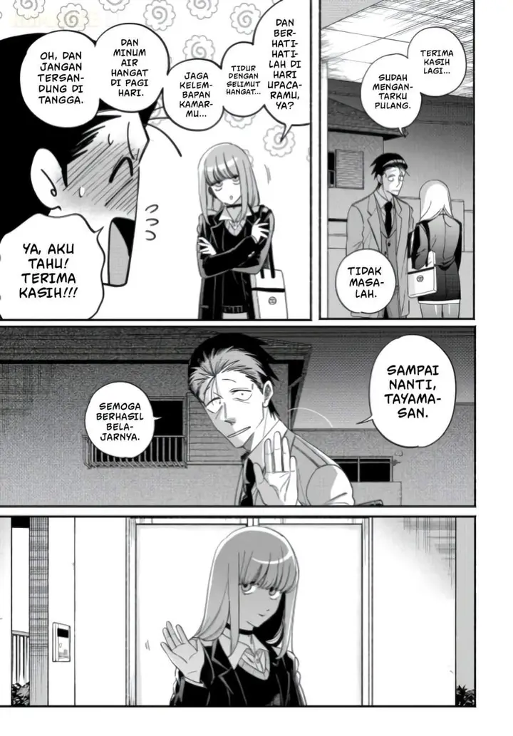 image-komik-super-no-ura-de-yani-suu-hanashi-chapter-59-36/46