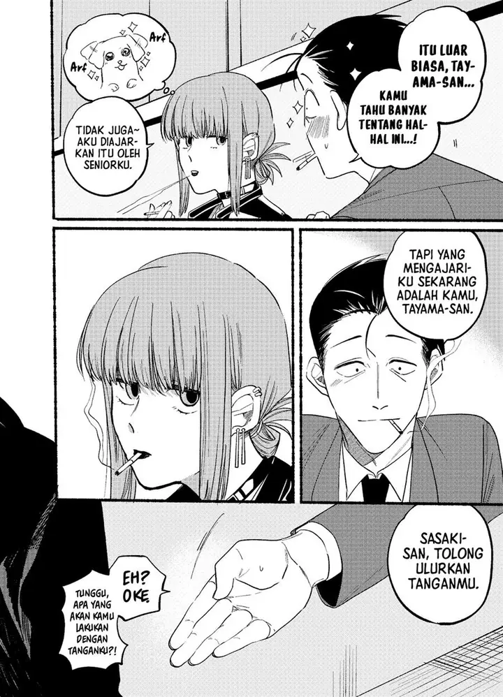 image-komik-super-no-ura-de-yani-suu-hanashi-chapter-6-6/15