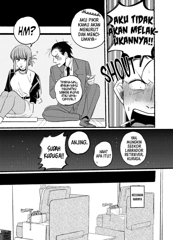 image-komik-super-no-ura-de-yani-suu-hanashi-chapter-6-9/15