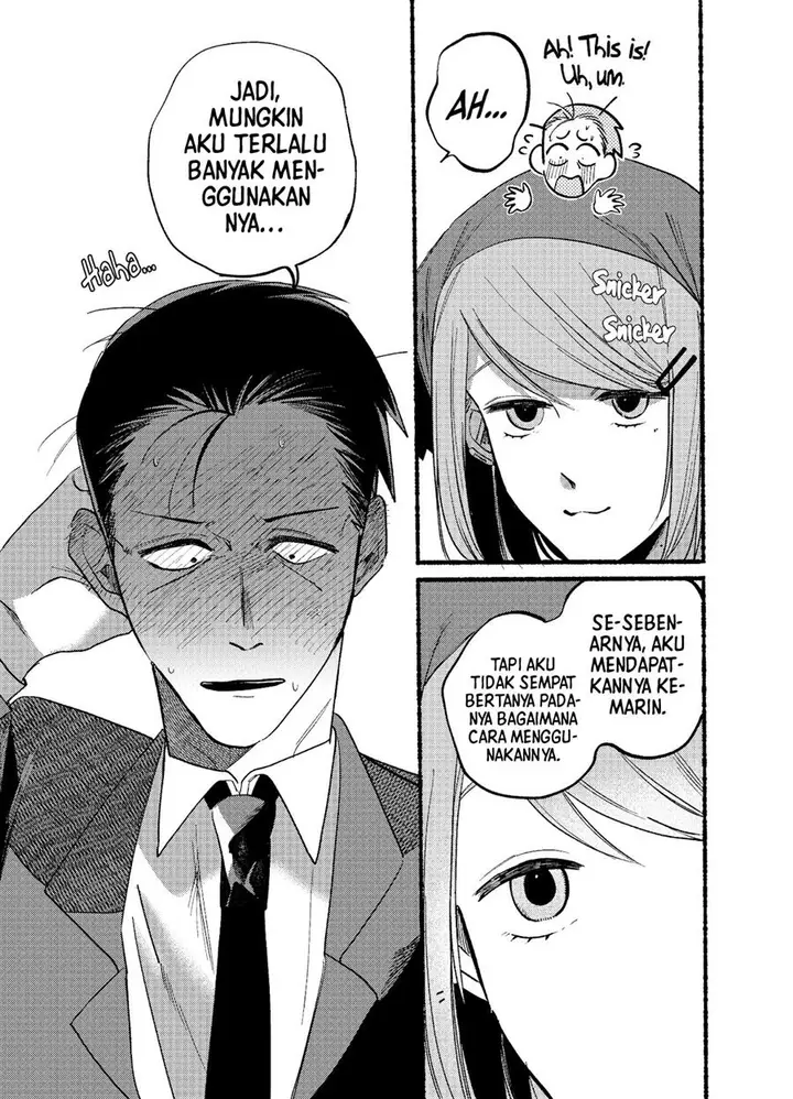 image-komik-super-no-ura-de-yani-suu-hanashi-chapter-6-11/15