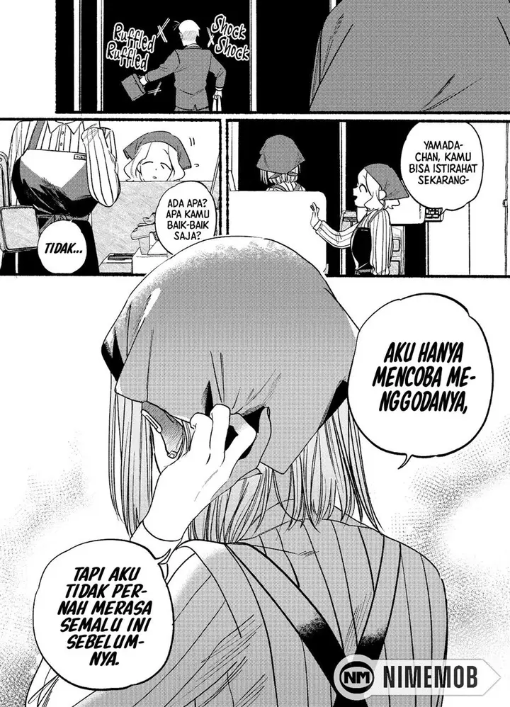 image-komik-super-no-ura-de-yani-suu-hanashi-chapter-6-12/15