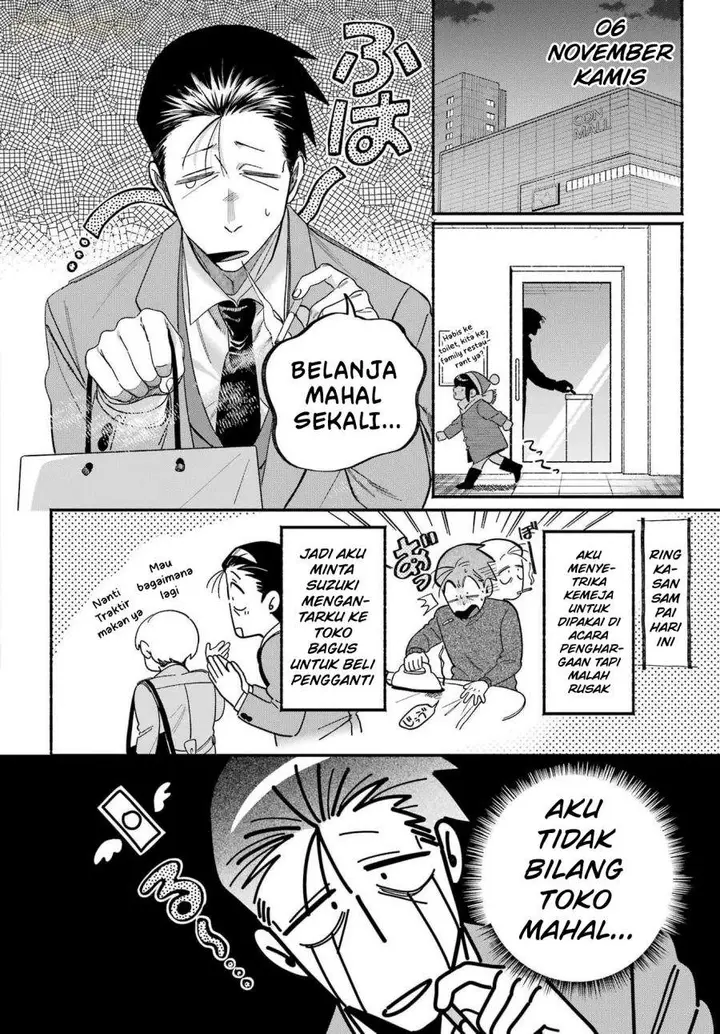 image-komik-super-no-ura-de-yani-suu-hanashi-chapter-60-1/35