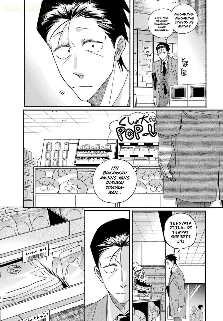 image-komik-super-no-ura-de-yani-suu-hanashi-chapter-60-2/35