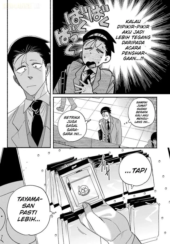image-komik-super-no-ura-de-yani-suu-hanashi-chapter-60-4/35