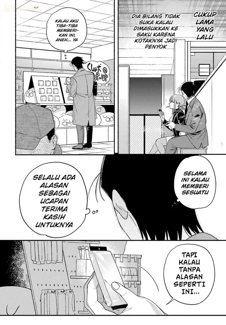 image-komik-super-no-ura-de-yani-suu-hanashi-chapter-60-5/35