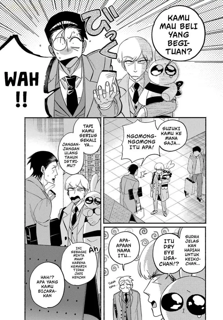 image-komik-super-no-ura-de-yani-suu-hanashi-chapter-60-6/35