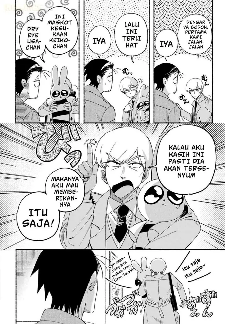 image-komik-super-no-ura-de-yani-suu-hanashi-chapter-60-7/35