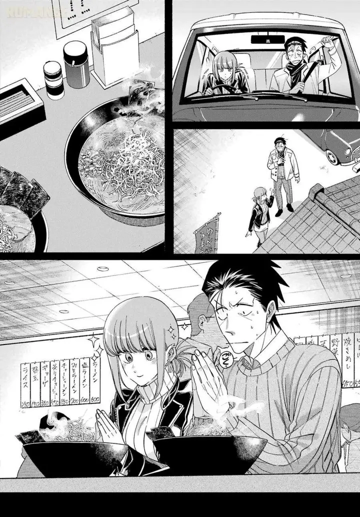 image-komik-super-no-ura-de-yani-suu-hanashi-chapter-60-17/35
