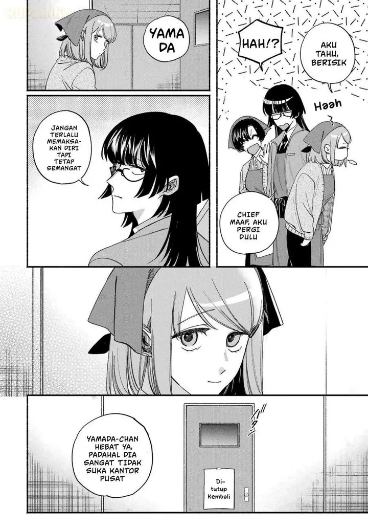 image-komik-super-no-ura-de-yani-suu-hanashi-chapter-60-25/35