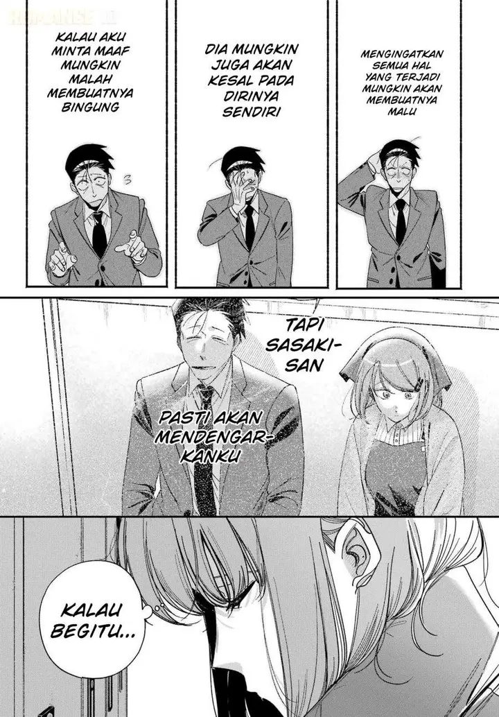 image-komik-super-no-ura-de-yani-suu-hanashi-chapter-60-28/35
