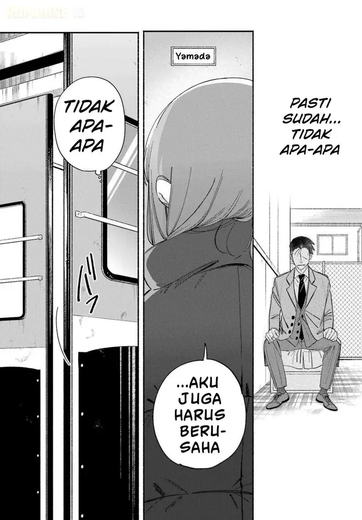 image-komik-super-no-ura-de-yani-suu-hanashi-chapter-60-29/35