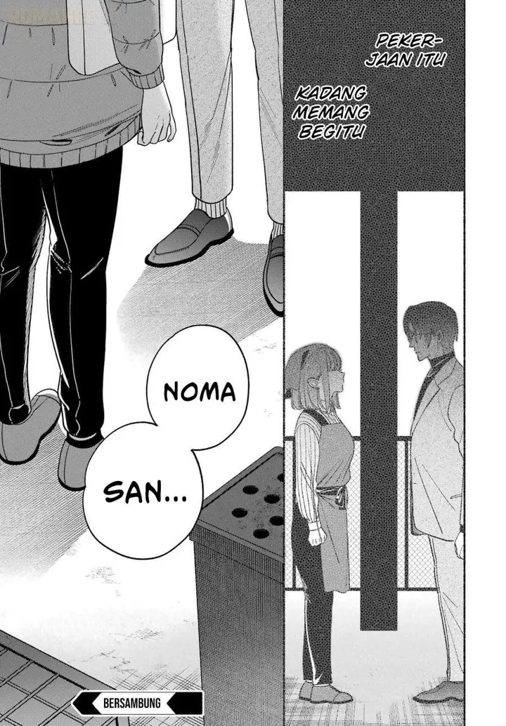 image-komik-super-no-ura-de-yani-suu-hanashi-chapter-60-34/35