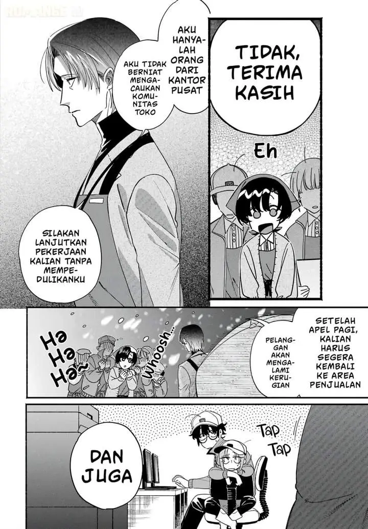 image-komik-super-no-ura-de-yani-suu-hanashi-chapter-61-3/44