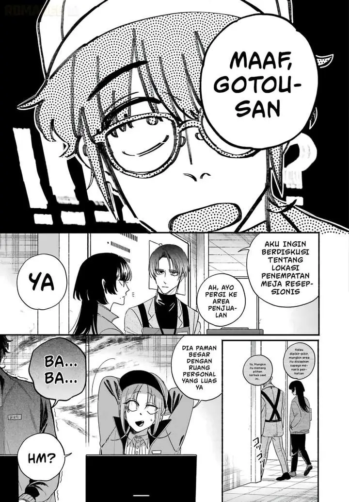 image-komik-super-no-ura-de-yani-suu-hanashi-chapter-61-4/44