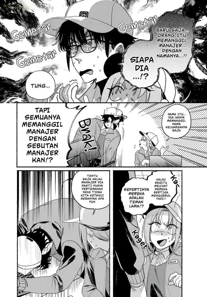 image-komik-super-no-ura-de-yani-suu-hanashi-chapter-61-5/44