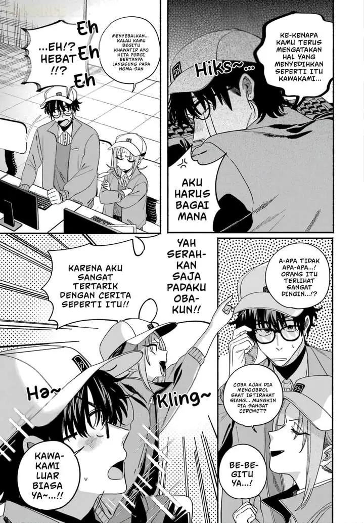 image-komik-super-no-ura-de-yani-suu-hanashi-chapter-61-6/44