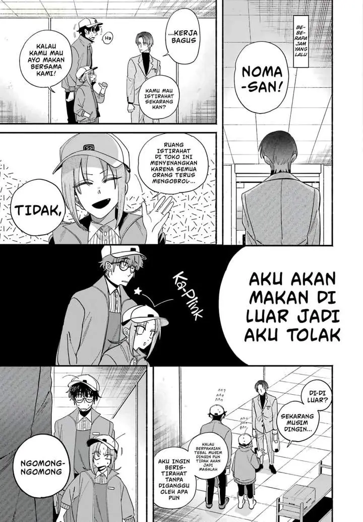 image-komik-super-no-ura-de-yani-suu-hanashi-chapter-61-8/44
