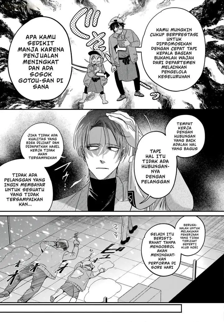 image-komik-super-no-ura-de-yani-suu-hanashi-chapter-61-10/44