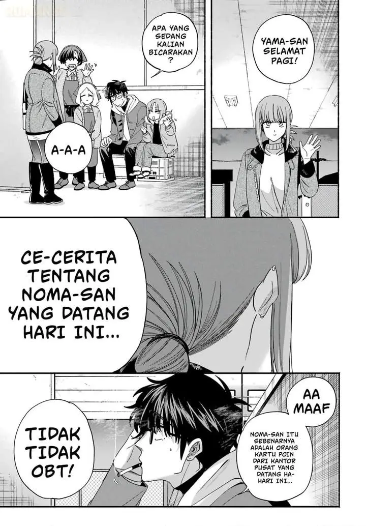 image-komik-super-no-ura-de-yani-suu-hanashi-chapter-61-14/44