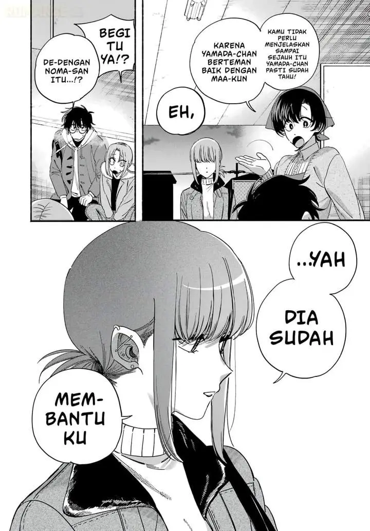 image-komik-super-no-ura-de-yani-suu-hanashi-chapter-61-15/44