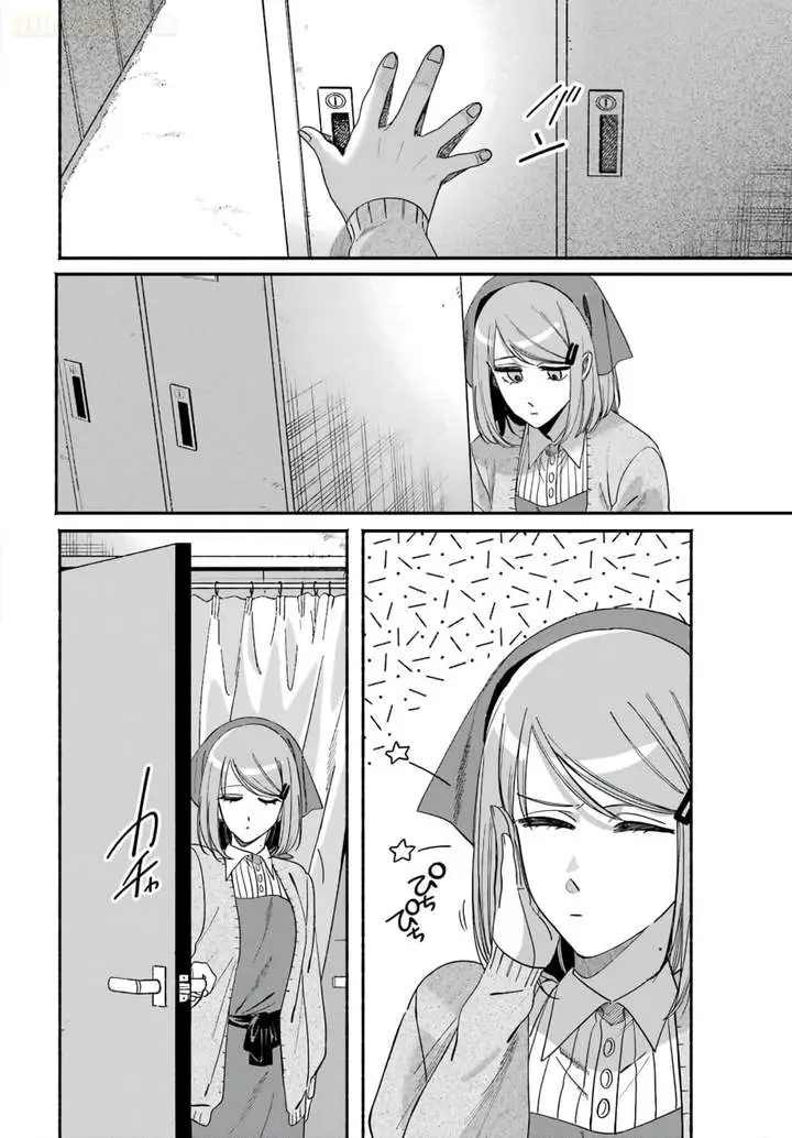 image-komik-super-no-ura-de-yani-suu-hanashi-chapter-61-17/44