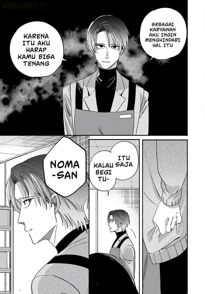 image-komik-super-no-ura-de-yani-suu-hanashi-chapter-61-22/44