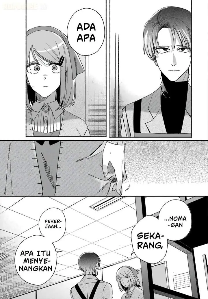 image-komik-super-no-ura-de-yani-suu-hanashi-chapter-61-24/44
