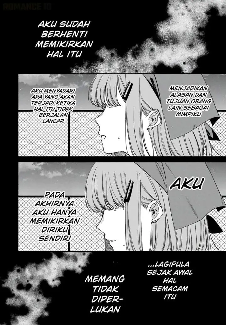 image-komik-super-no-ura-de-yani-suu-hanashi-chapter-61-27/44