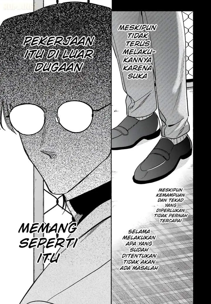 image-komik-super-no-ura-de-yani-suu-hanashi-chapter-61-28/44