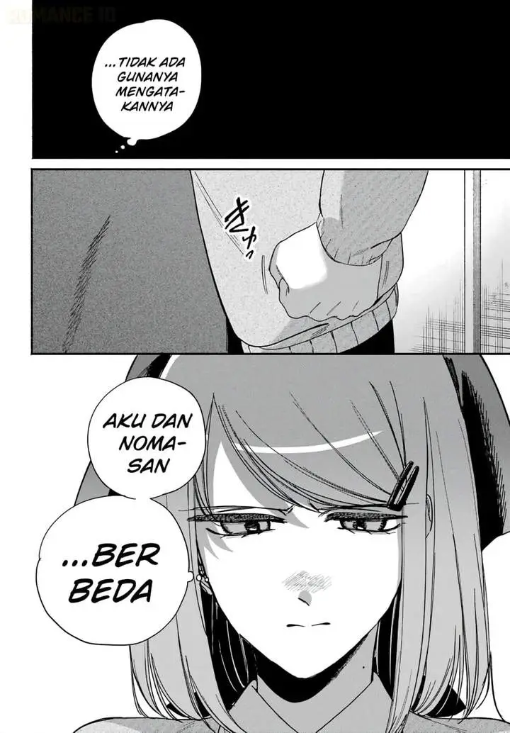 image-komik-super-no-ura-de-yani-suu-hanashi-chapter-61-29/44
