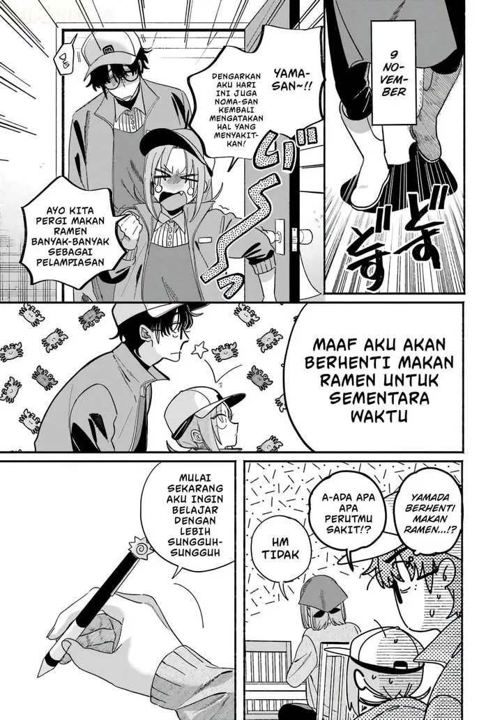 image-komik-super-no-ura-de-yani-suu-hanashi-chapter-61-30/44
