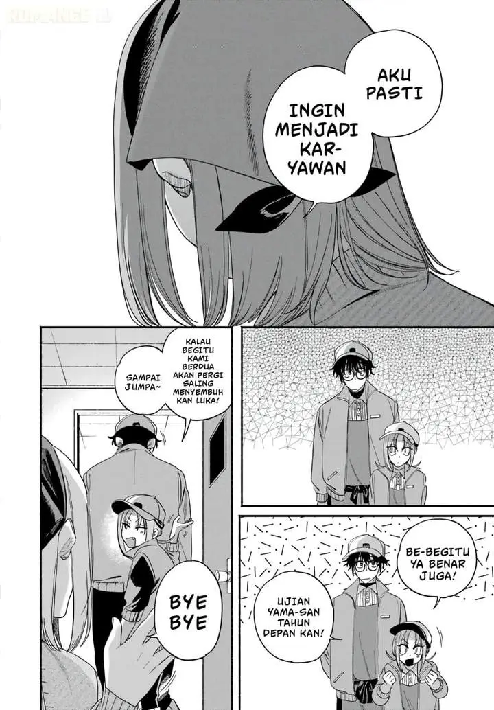 image-komik-super-no-ura-de-yani-suu-hanashi-chapter-61-31/44