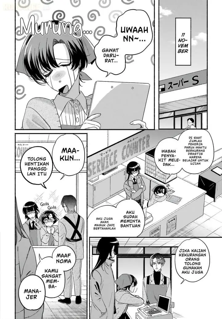 image-komik-super-no-ura-de-yani-suu-hanashi-chapter-61-33/44