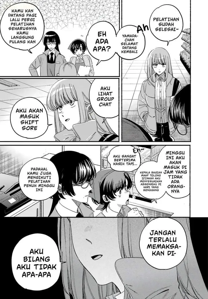 image-komik-super-no-ura-de-yani-suu-hanashi-chapter-61-34/44
