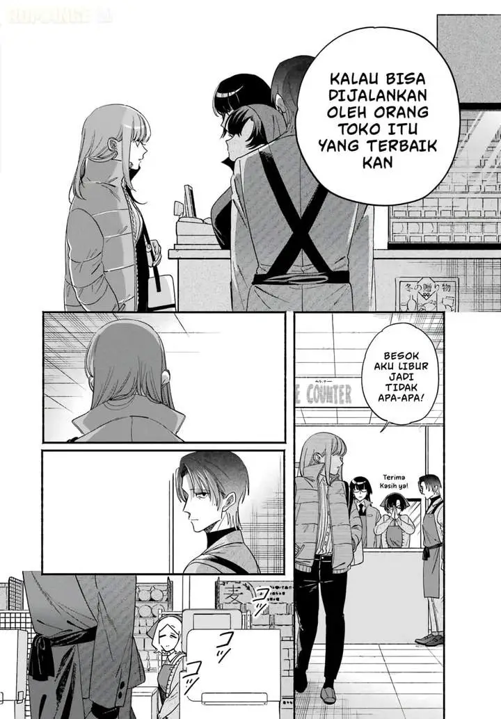 image-komik-super-no-ura-de-yani-suu-hanashi-chapter-61-35/44