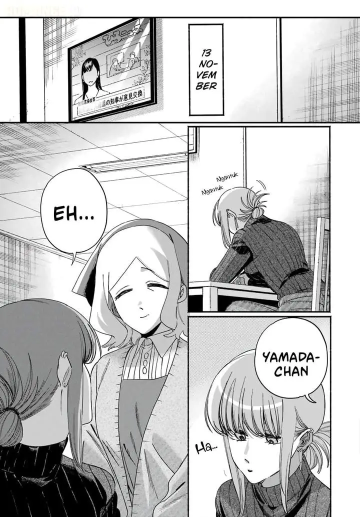 image-komik-super-no-ura-de-yani-suu-hanashi-chapter-61-36/44