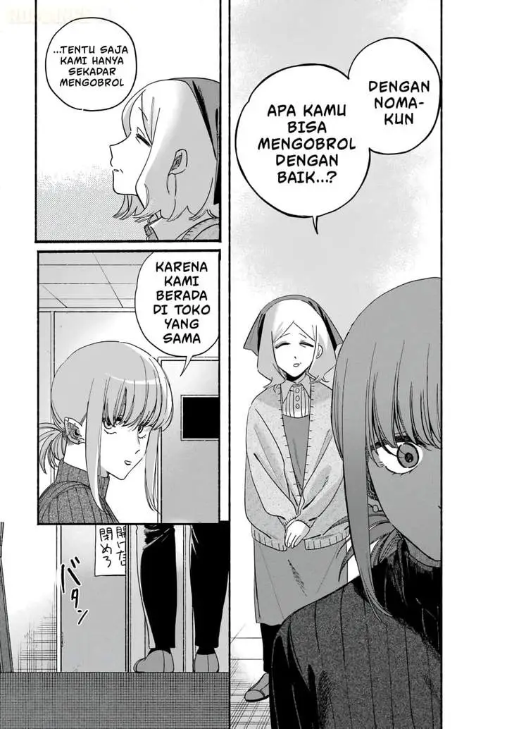 image-komik-super-no-ura-de-yani-suu-hanashi-chapter-61-39/44
