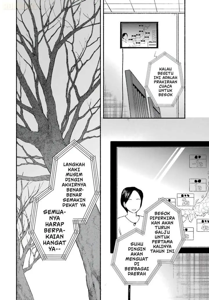 image-komik-super-no-ura-de-yani-suu-hanashi-chapter-61-43/44