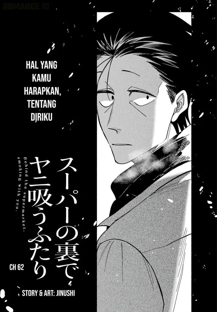 image-komik-super-no-ura-de-yani-suu-hanashi-chapter-62-0/56
