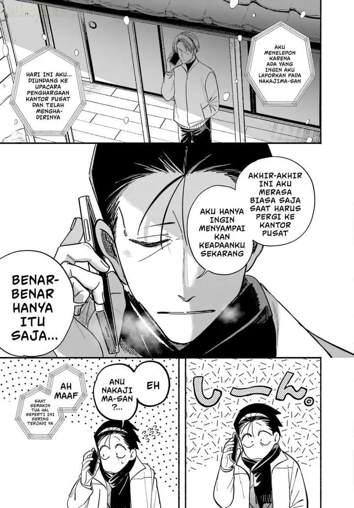 image-komik-super-no-ura-de-yani-suu-hanashi-chapter-62-4/56