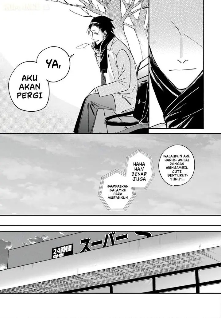 image-komik-super-no-ura-de-yani-suu-hanashi-chapter-62-6/56