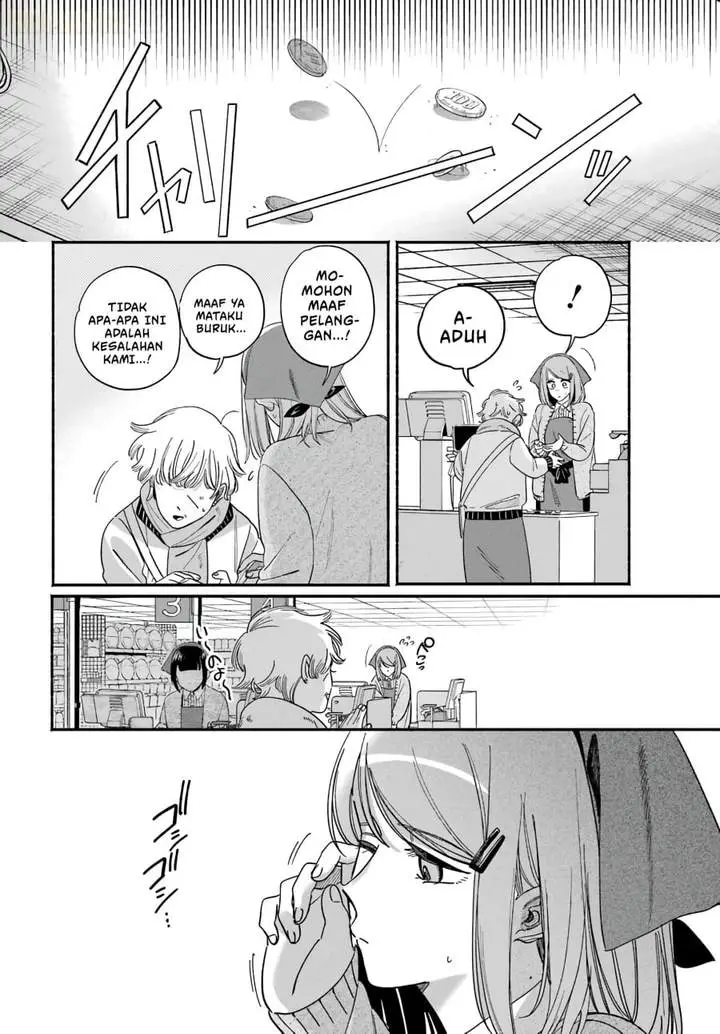 image-komik-super-no-ura-de-yani-suu-hanashi-chapter-62-7/56