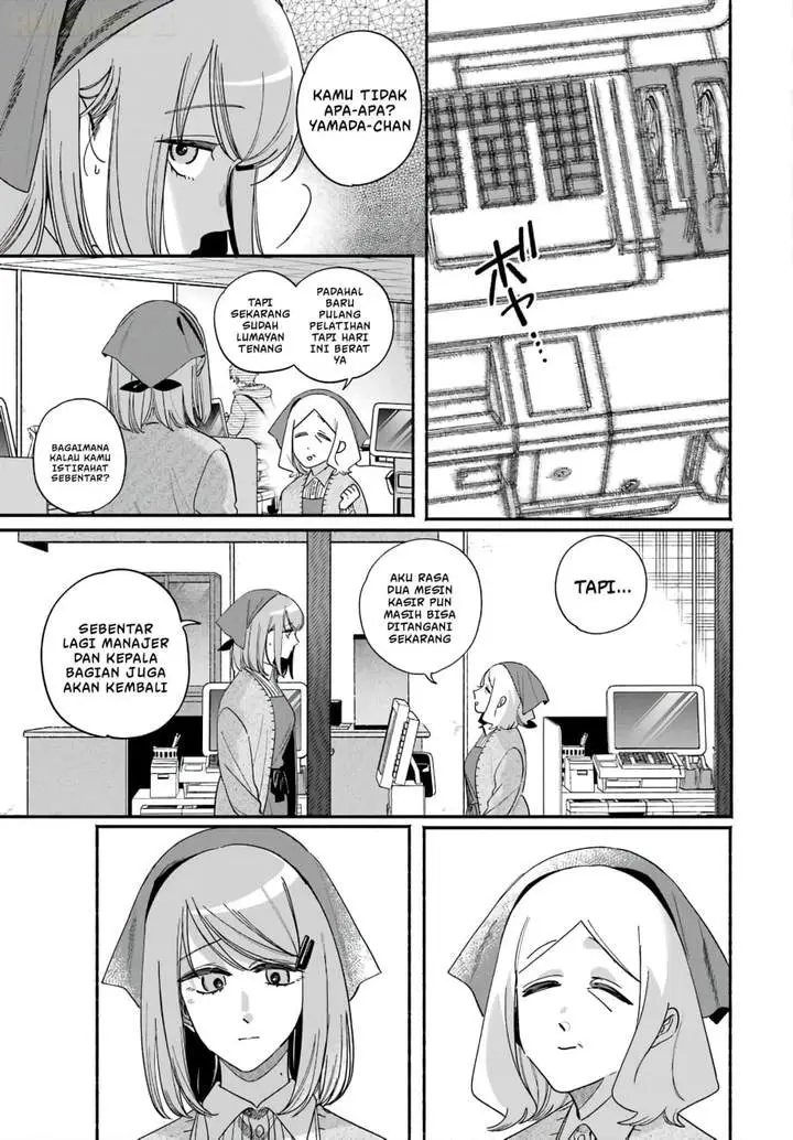image-komik-super-no-ura-de-yani-suu-hanashi-chapter-62-8/56