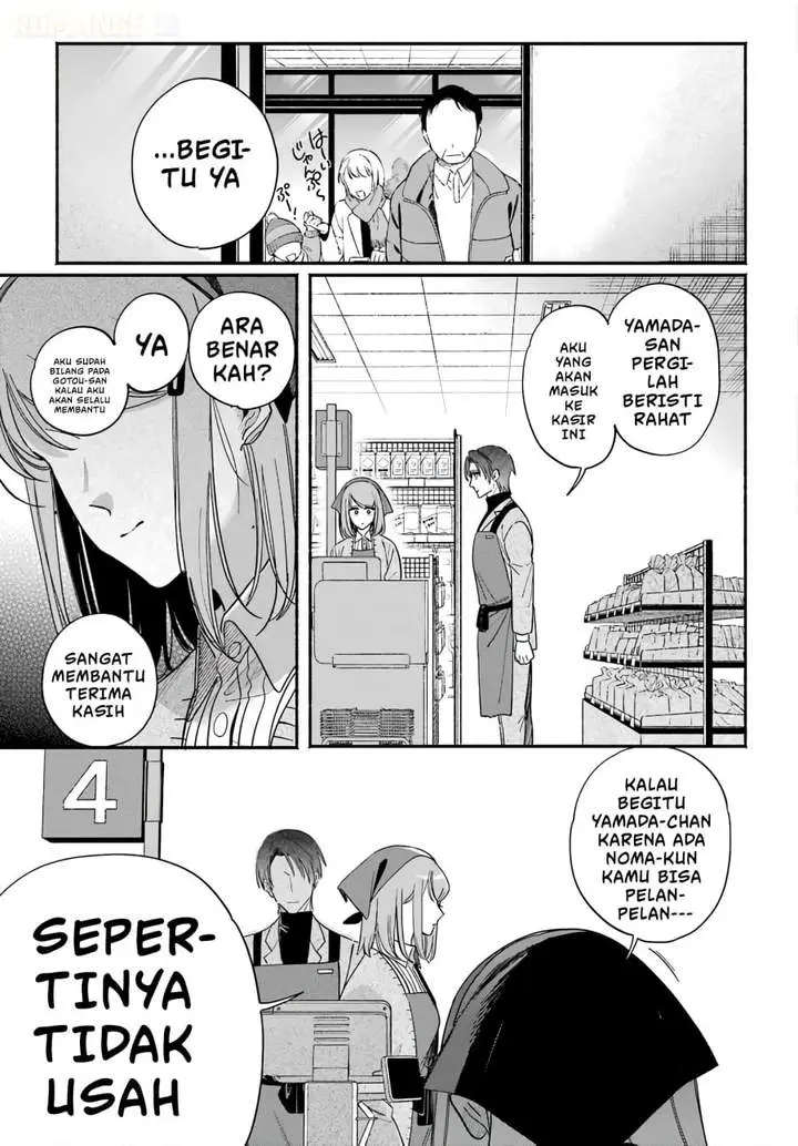 image-komik-super-no-ura-de-yani-suu-hanashi-chapter-62-10/56