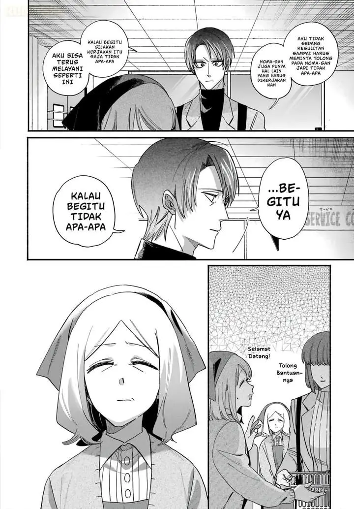 image-komik-super-no-ura-de-yani-suu-hanashi-chapter-62-11/56