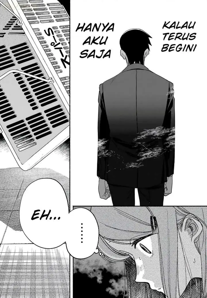 image-komik-super-no-ura-de-yani-suu-hanashi-chapter-62-13/56