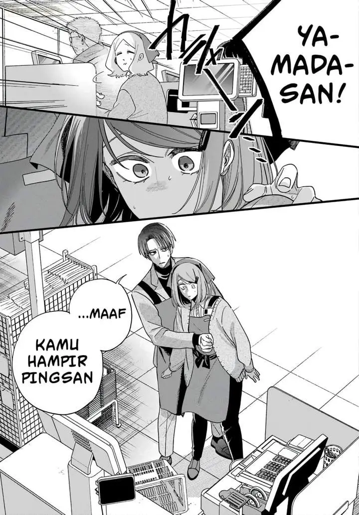 image-komik-super-no-ura-de-yani-suu-hanashi-chapter-62-14/56