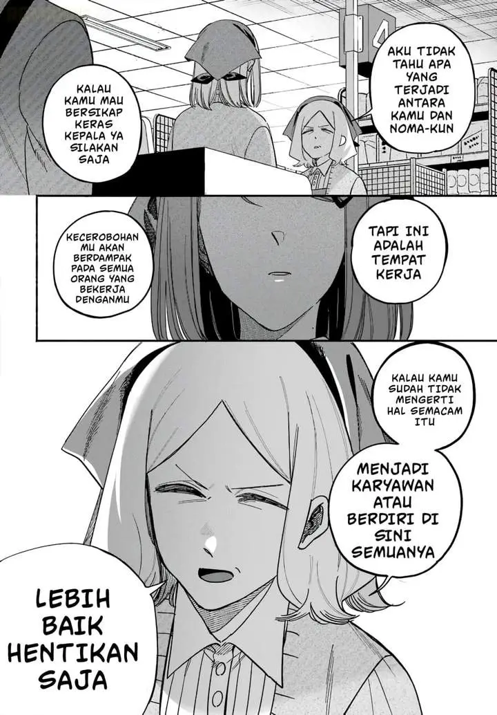 image-komik-super-no-ura-de-yani-suu-hanashi-chapter-62-17/56