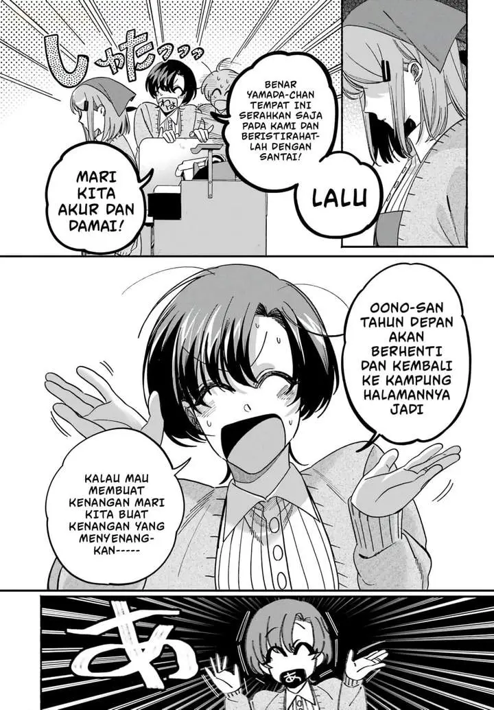 image-komik-super-no-ura-de-yani-suu-hanashi-chapter-62-19/56